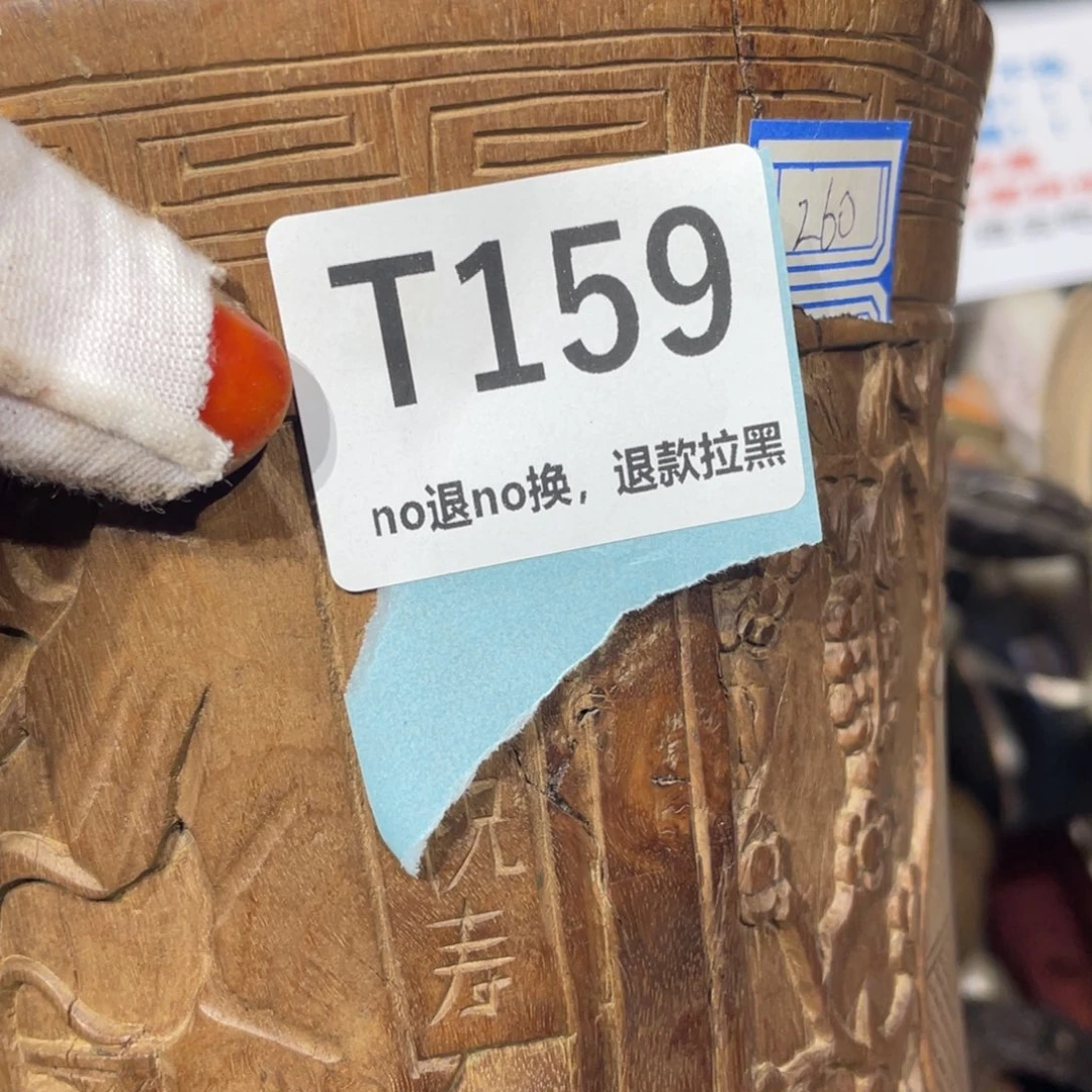 大***泉瓷片表姐直播链接火爆热卖