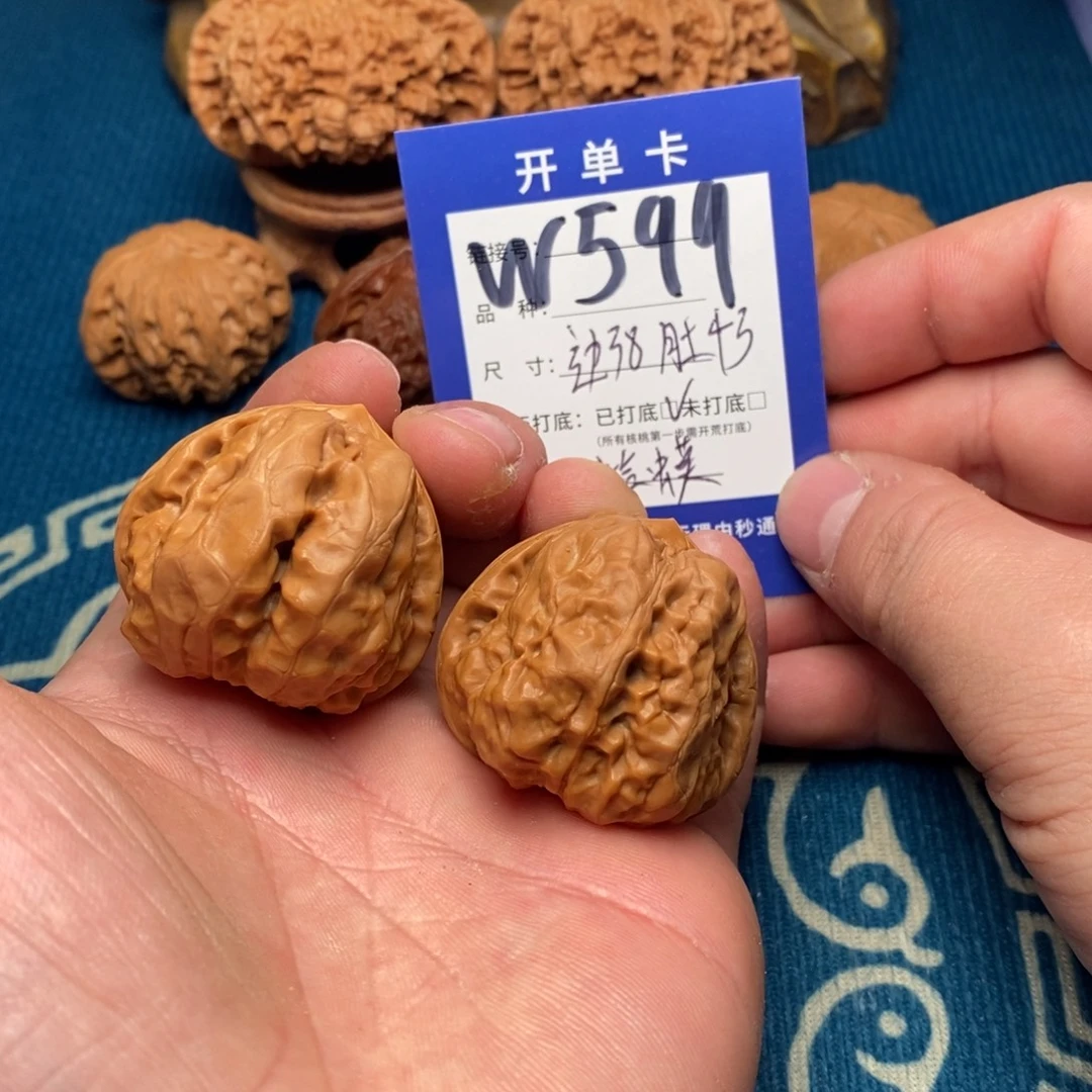 把件文玩核桃文玩