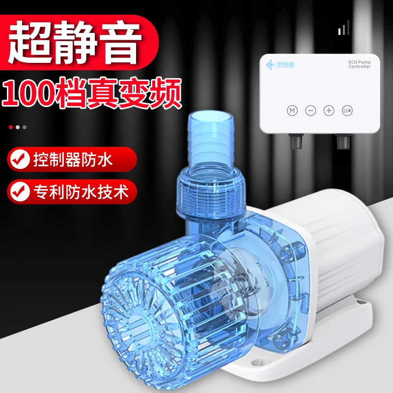 顺丰包邮-灵感鱼变频静音鱼缸耐用水路两用内置水泵