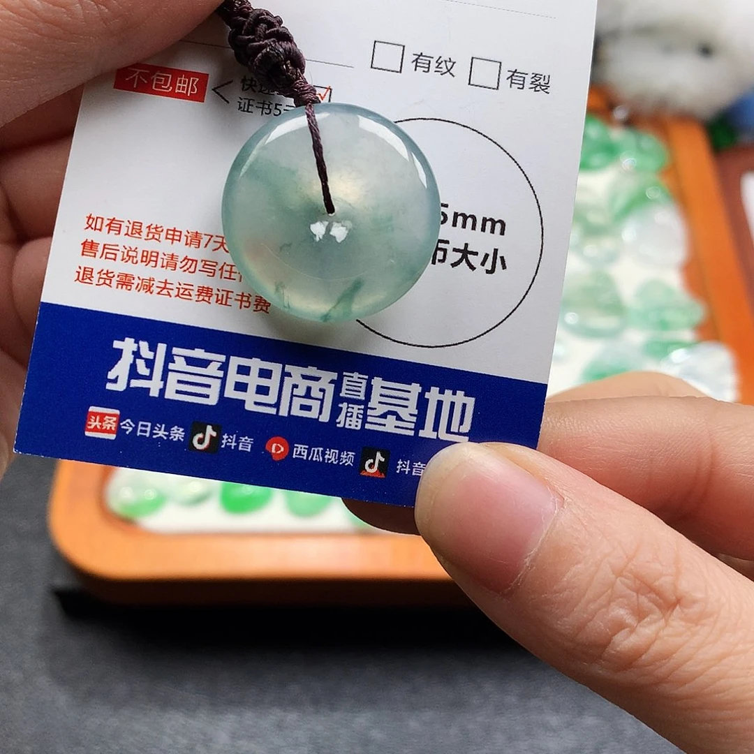 吊坠(不含链)未镶嵌翡翠平安扣