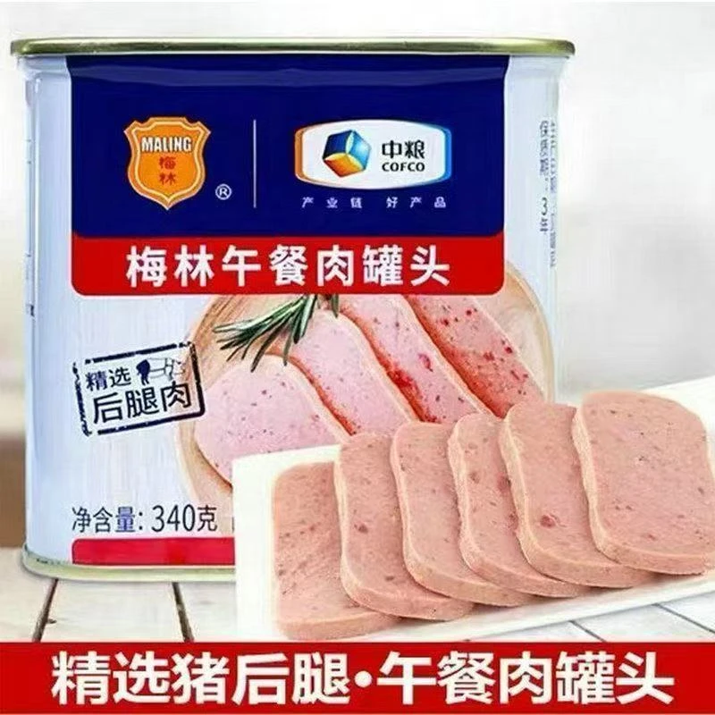 中粮梅林午餐肉罐头臻品后腿肉美味涮火锅商用红烧猪肉户外充饥