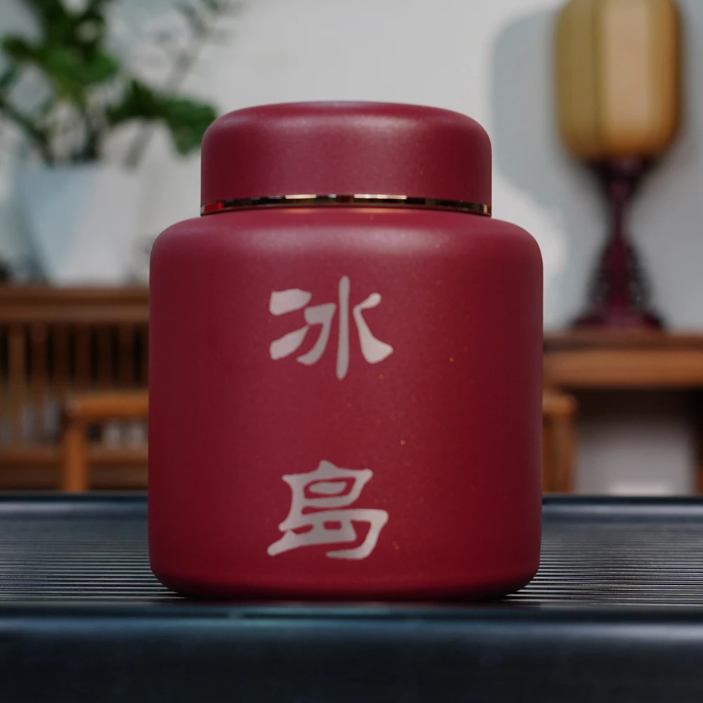 凰馨 （四大金刚冰岛生茶罐装）古树生茶 普洱茶