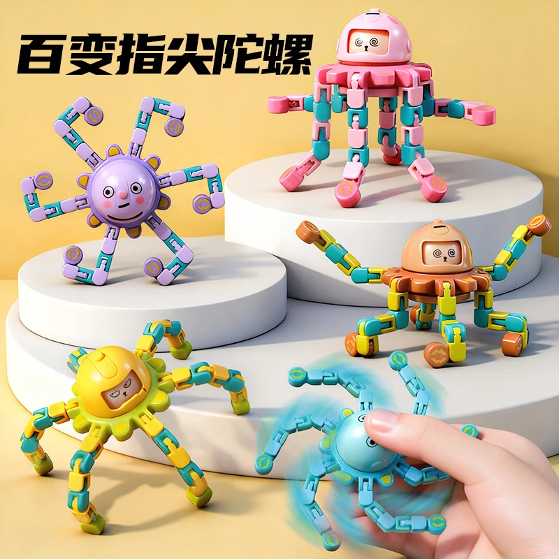 新款机械指尖陀螺变脸手指陀螺折叠旋转变形陀螺解压神器男孩礼物