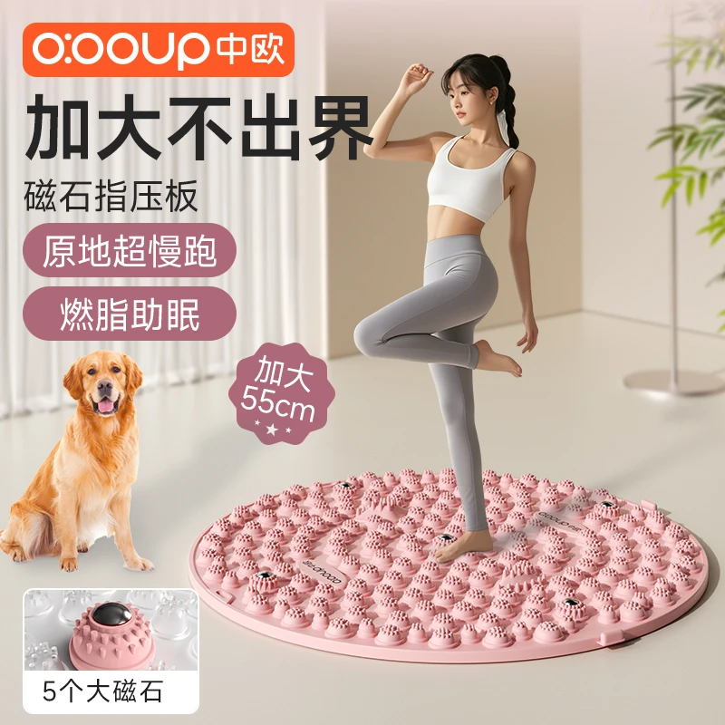 中欧指压板超慢跑足底按摩垫原地室内专用脚踩款软硅胶趾压板圆形