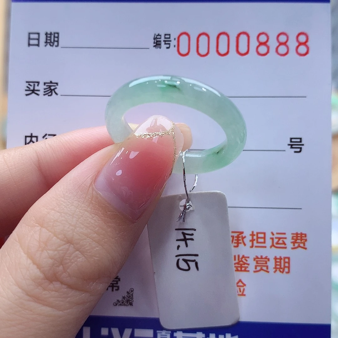 未镶嵌戒指翡翠缅甸A货