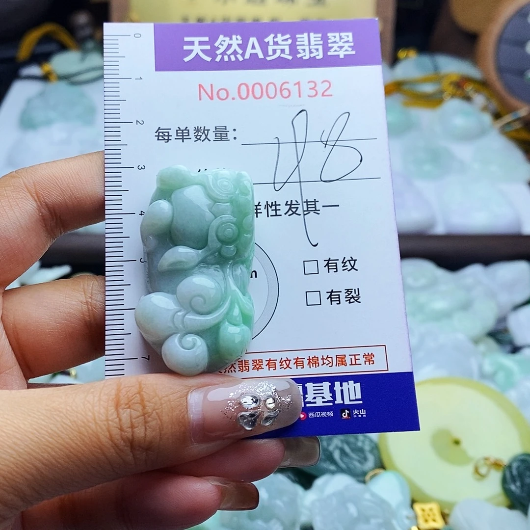 翡翠未镶嵌毛衣链6132