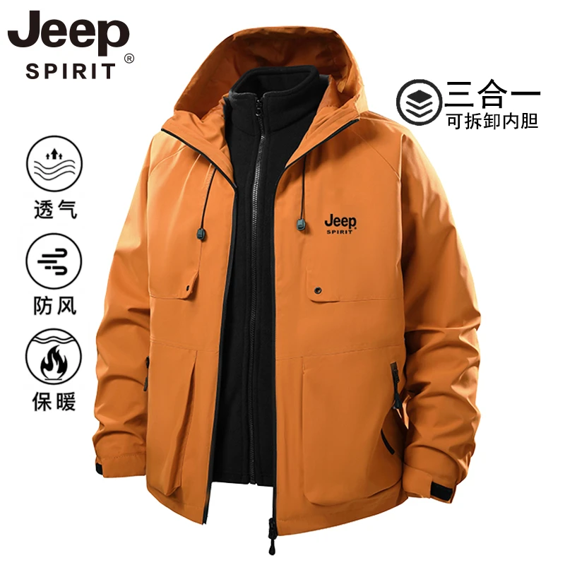 Jeep吉普户外防风防水连帽三合一夹克男女生秋冬登山运动休闲外套