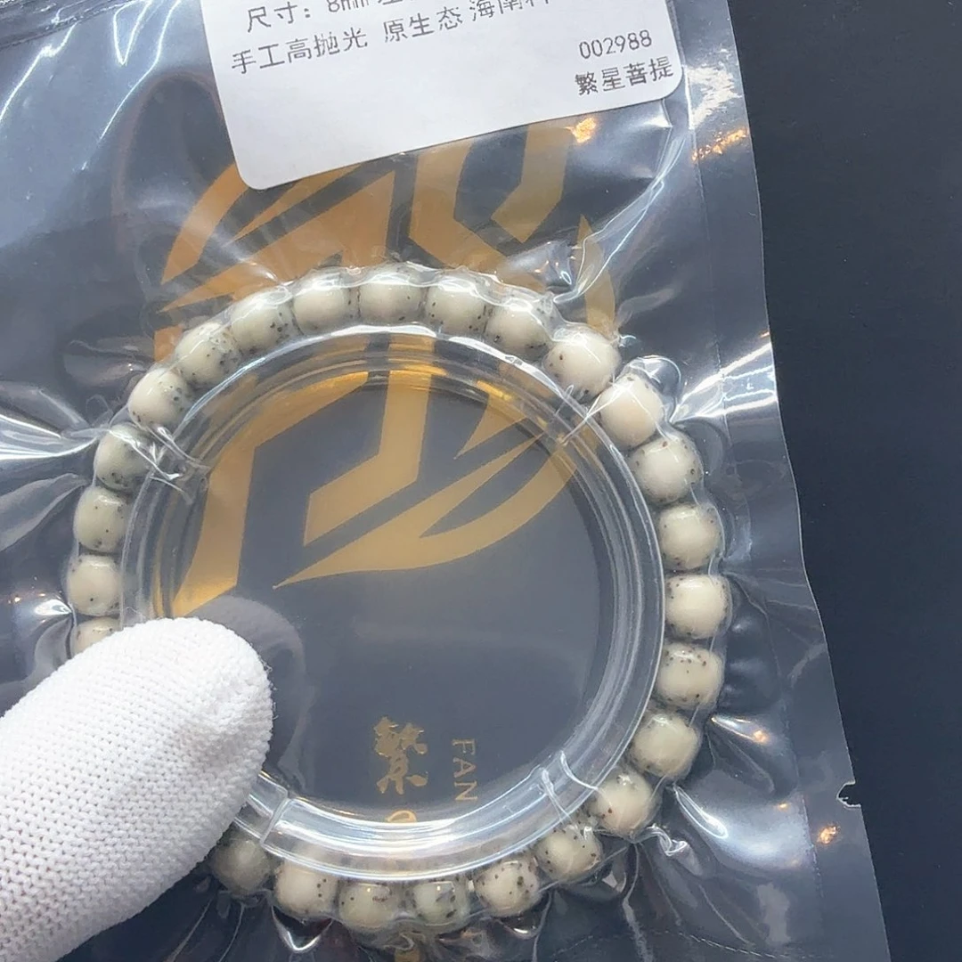 星月菩提吊坠3绿背河豚针尖星8左右单圈