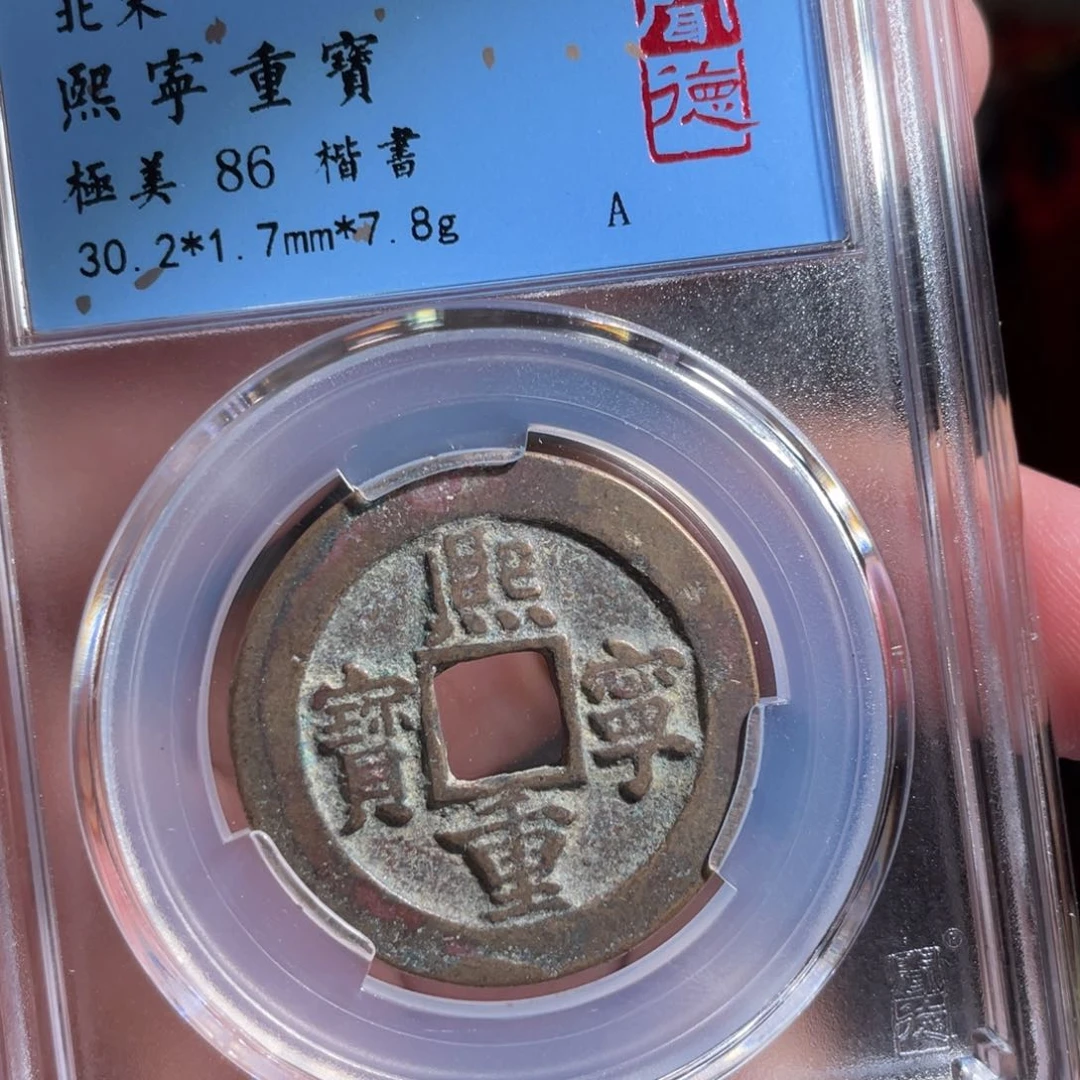 你***城铜鼎一 西宁重宝40️⃣58