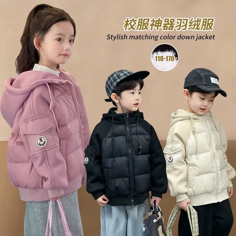 【校服神器】外穿内搭潮2025新款儿童羽绒服女童男童连帽韩版外套冬