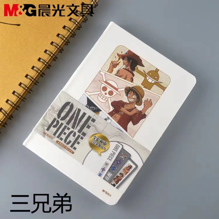 M0201  晨光航海王硬壳精装本（款式随发）   QPY73X29