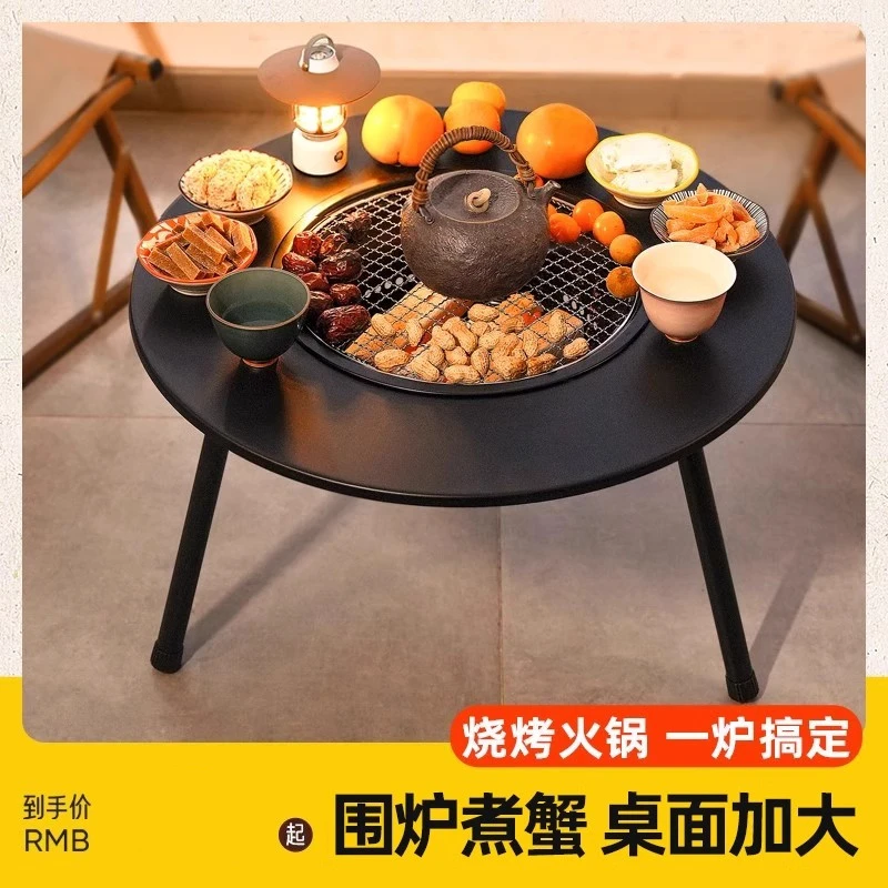 特大号户外烧烤架炉家用烤串烤肉便携式无烟炭烤室内木炭烤架烤炉