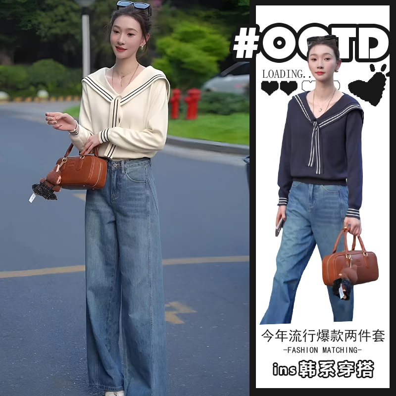 可甜可盐炸街套装女2025春秋设计感海军领针织衫高腰牛仔裤潮