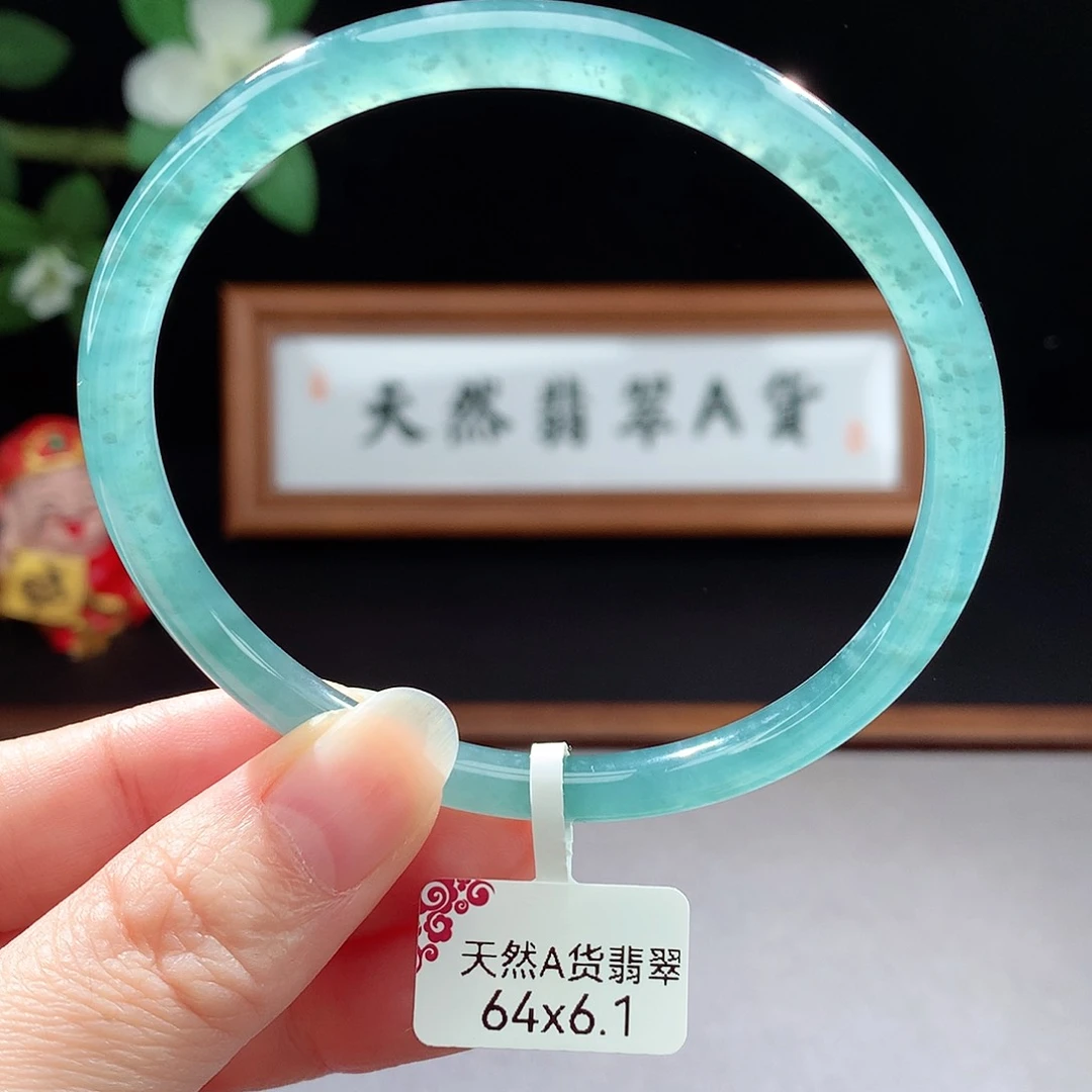 未镶嵌手镯（圆镯）翡翠