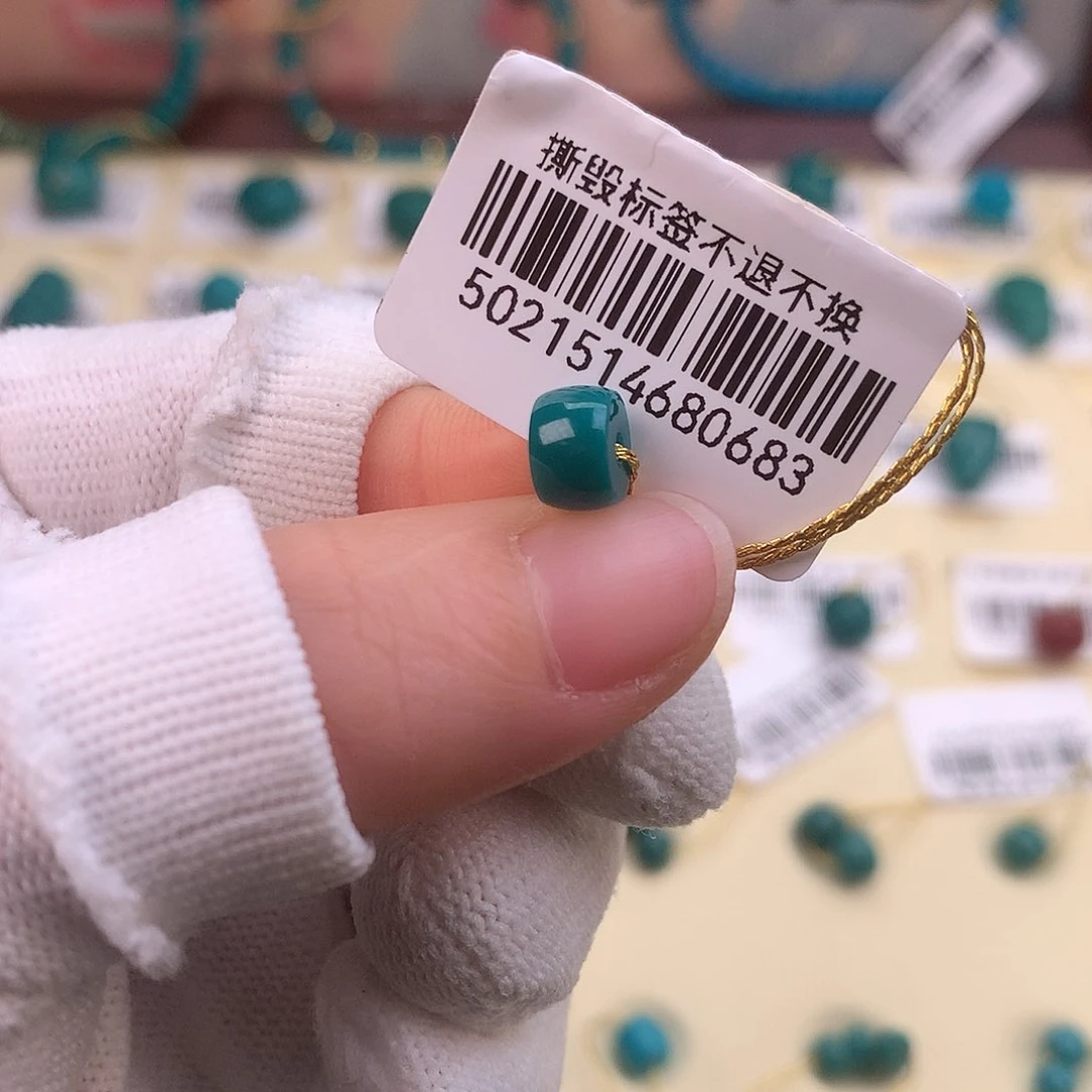 绿松石配饰未镶嵌