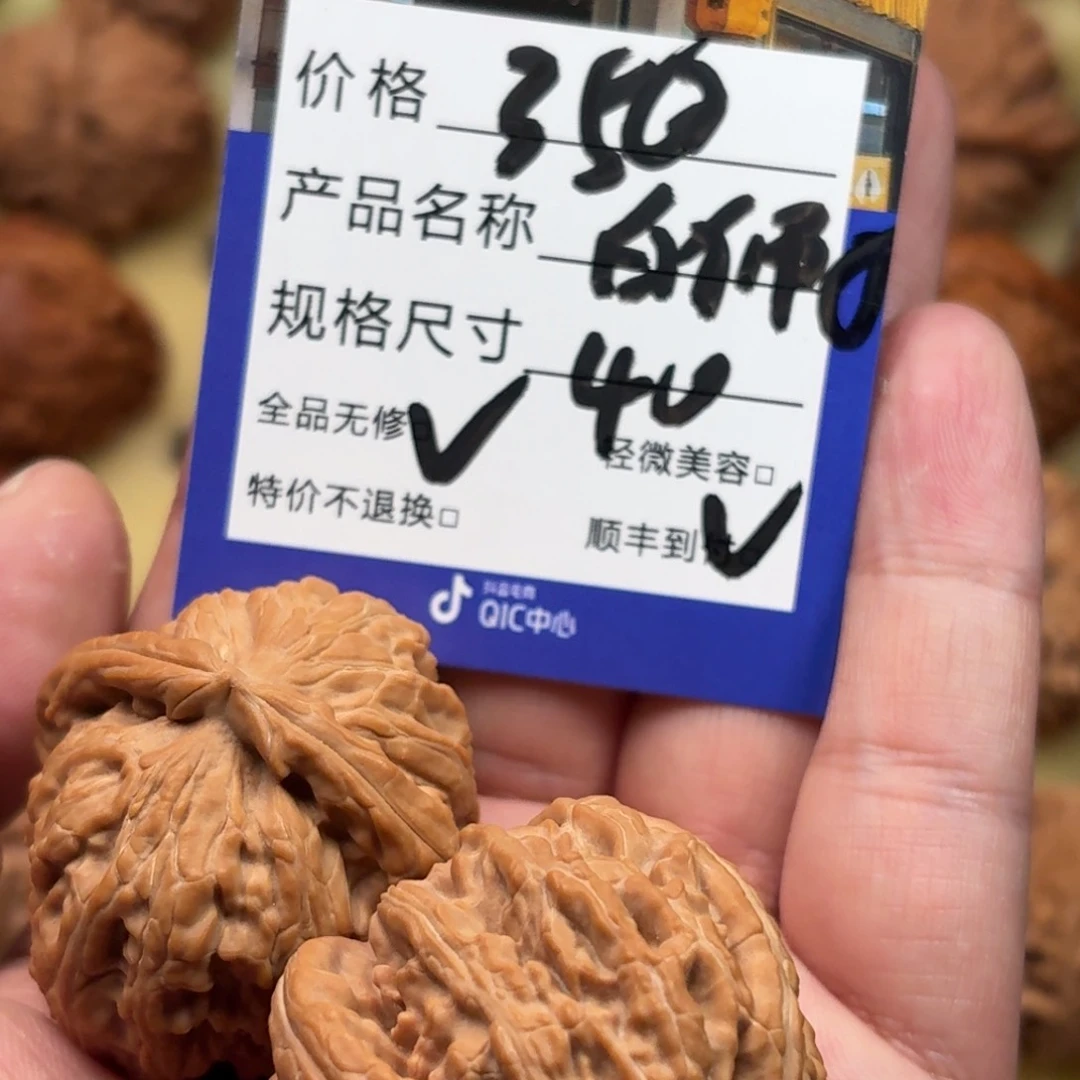 文玩核桃把件雪****_白狮子