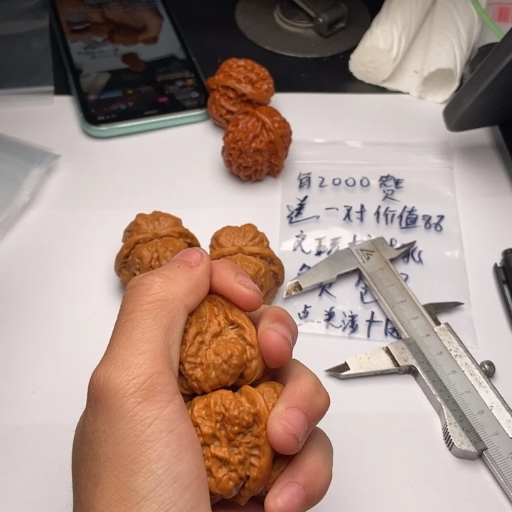 桃核吊坠ᥴ****?555555555