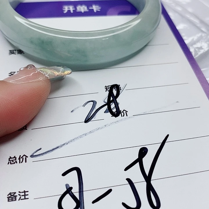 翡翠手镯（圆镯）未镶嵌