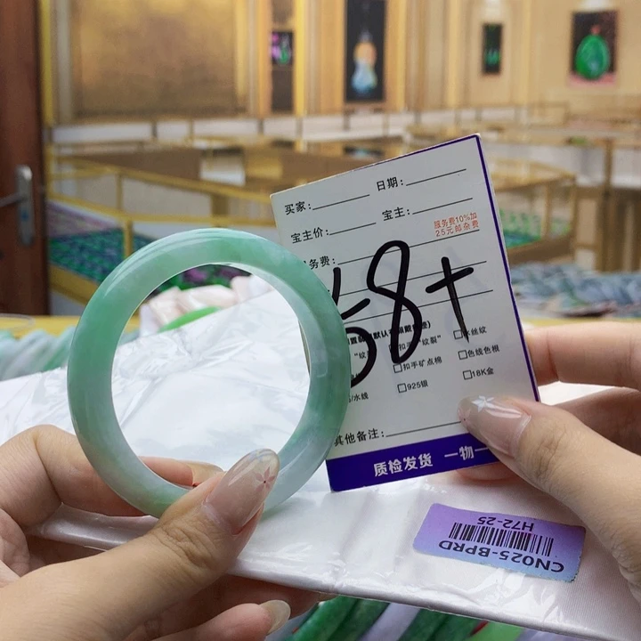 未镶嵌手镯翡翠99999……