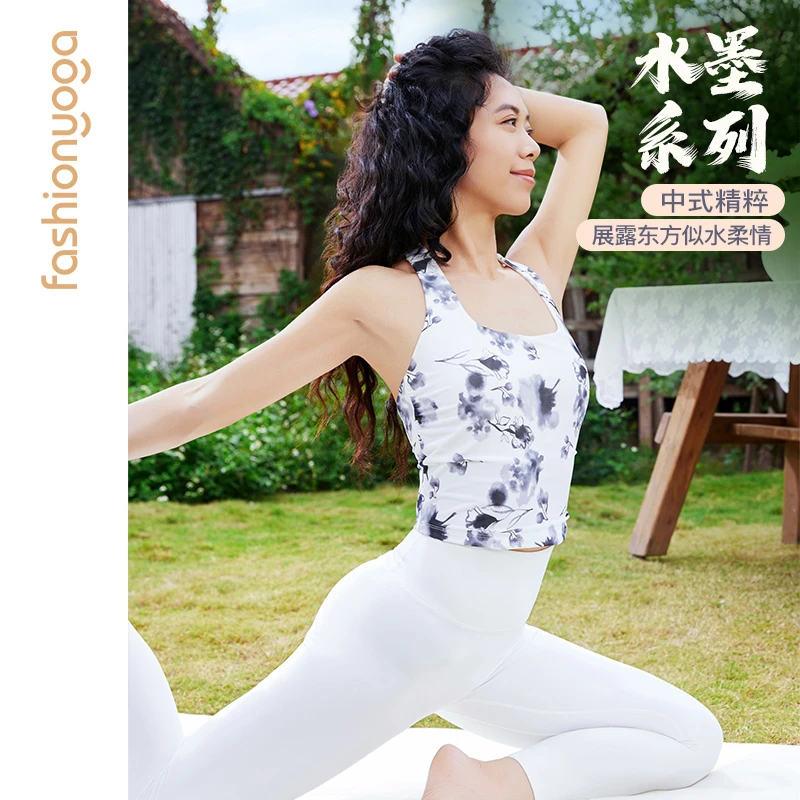 【清仓福利】凡圣瑜伽运动新中式优雅水墨挂脖一体杯背心FY15202