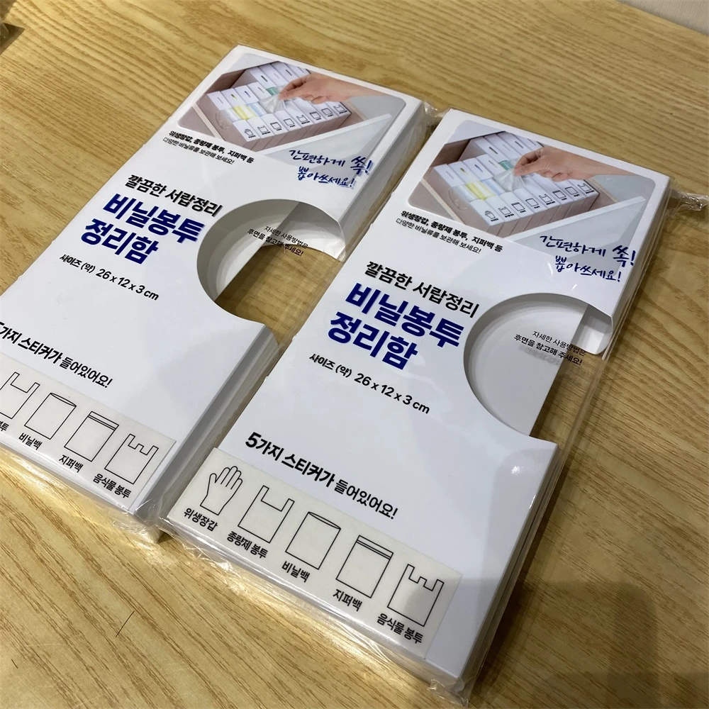 25012103B 家用多用途整理收纳盒