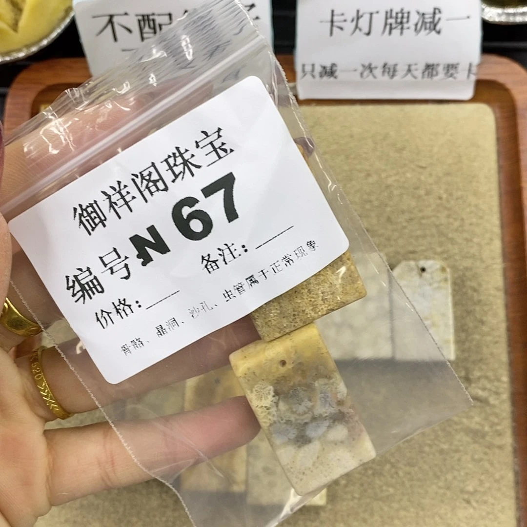 石英质玉吊坠(不含链)足银镀金镶嵌珍**康
