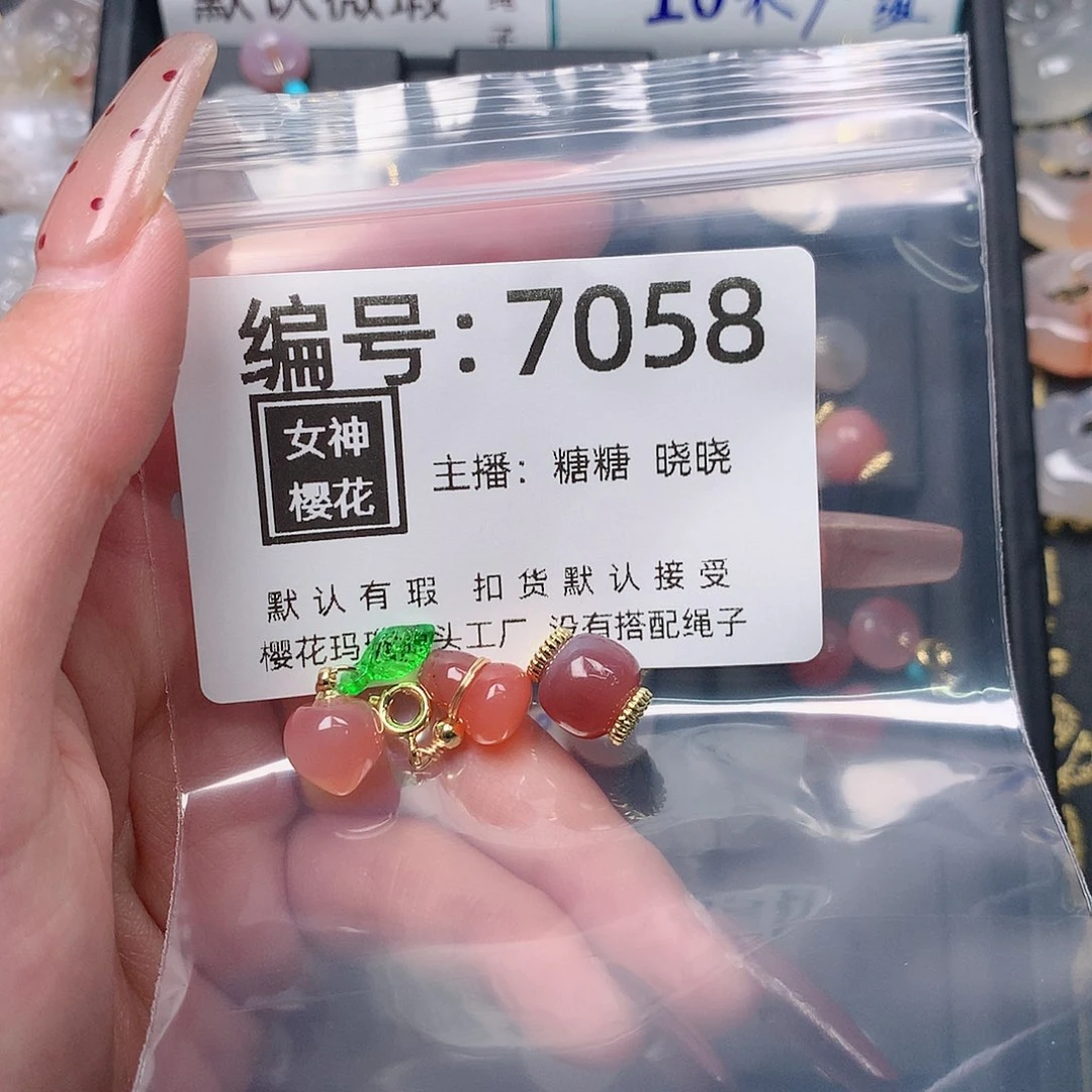 玛瑙/玉髓颈饰合金可*