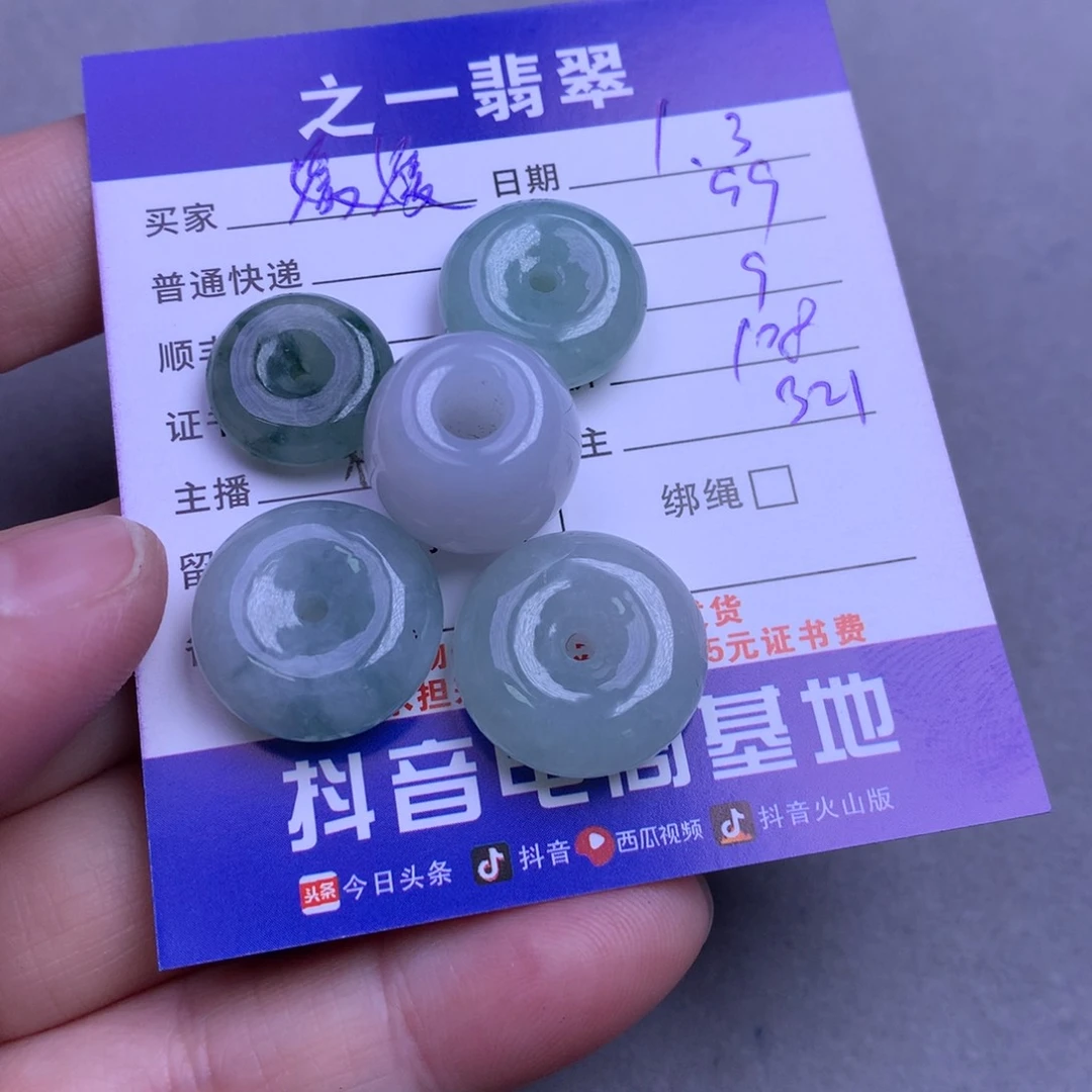 颈饰未镶嵌翡翠?****1