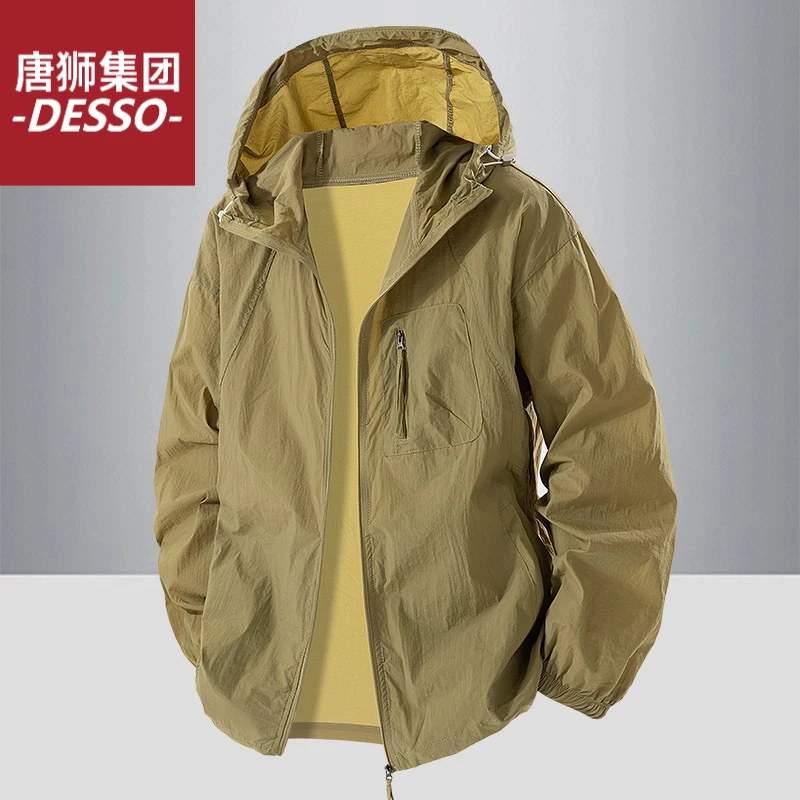 唐狮集团DESSO衣男女夏季透气皮肤衣男士户外防晒服情侣开衫夹克