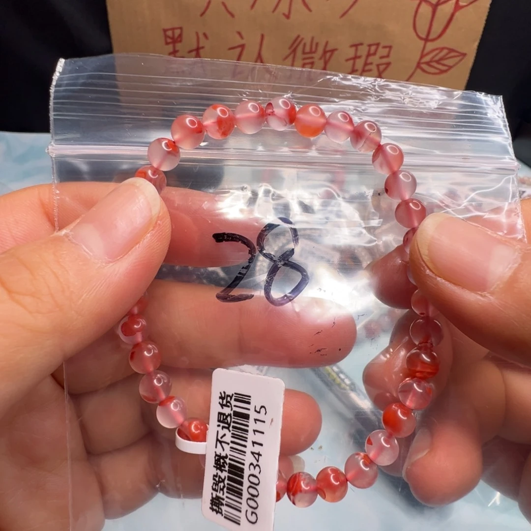 南红玛瑙配饰未镶嵌28