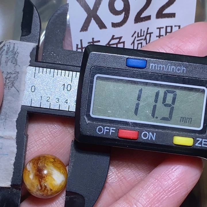 落***雪未镶嵌琥珀裸石未镶嵌琥珀蜜蜡裸石