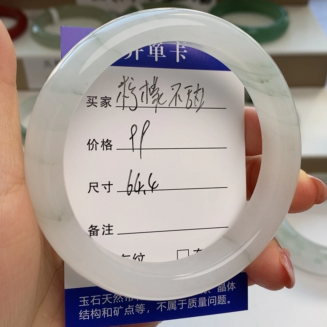 柠***甜石英质玉手镯未镶嵌