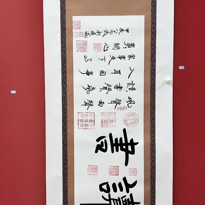 书法手绘书法字画39