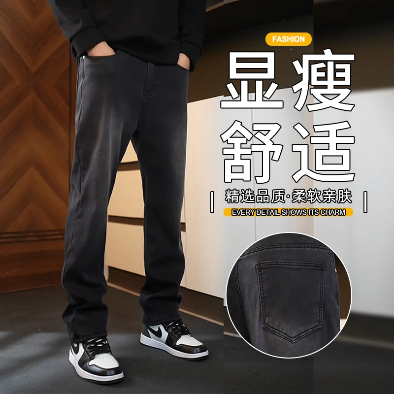 莱赛尔天丝宽松直筒阔腿牛仔裤男士2025新款百搭裤子男休闲长裤子