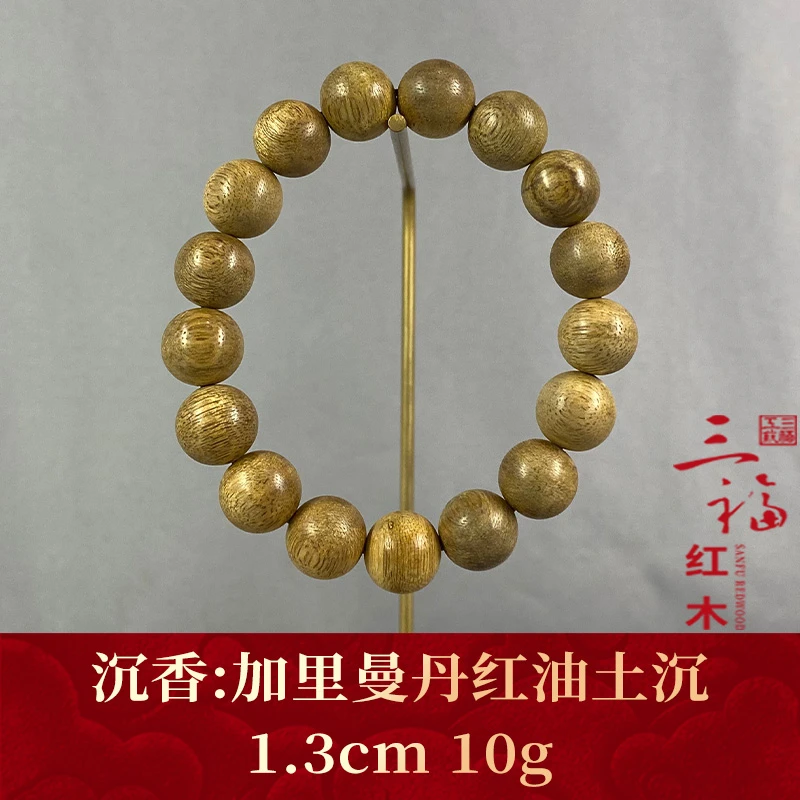 99759 加里曼丹红油土沉 沉香