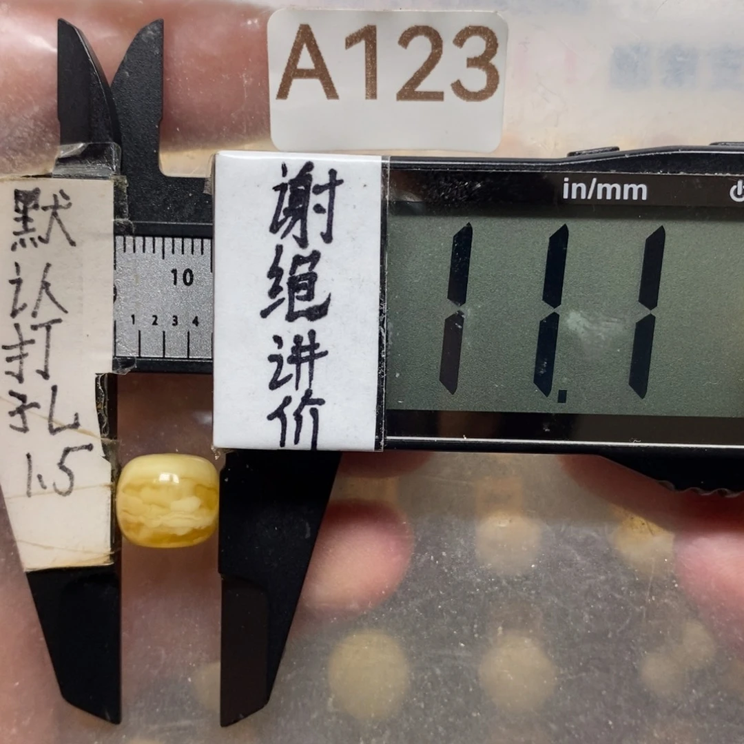 蜜蜡未镶嵌裸石小虎皮妖花