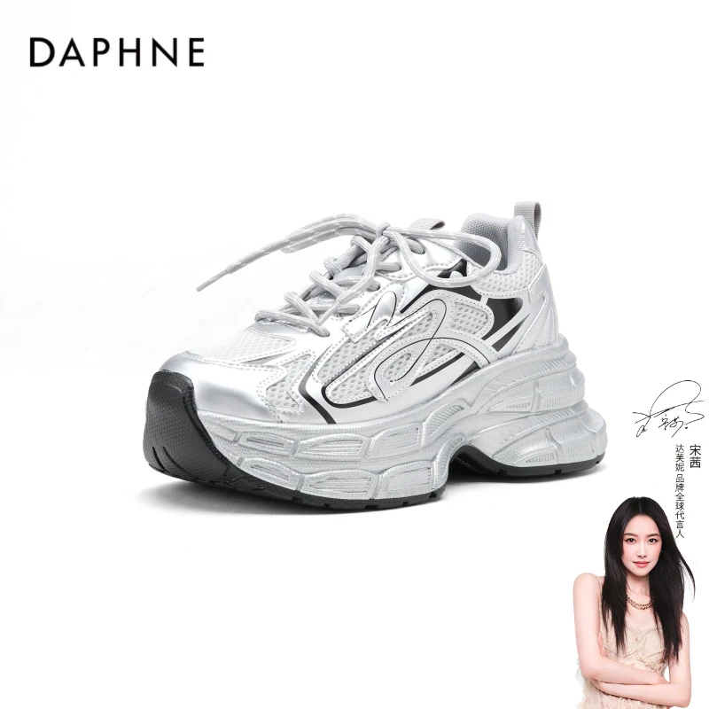达芙妮银色厚底增高老爹鞋女2025春季新款单鞋时尚百搭休闲运动鞋