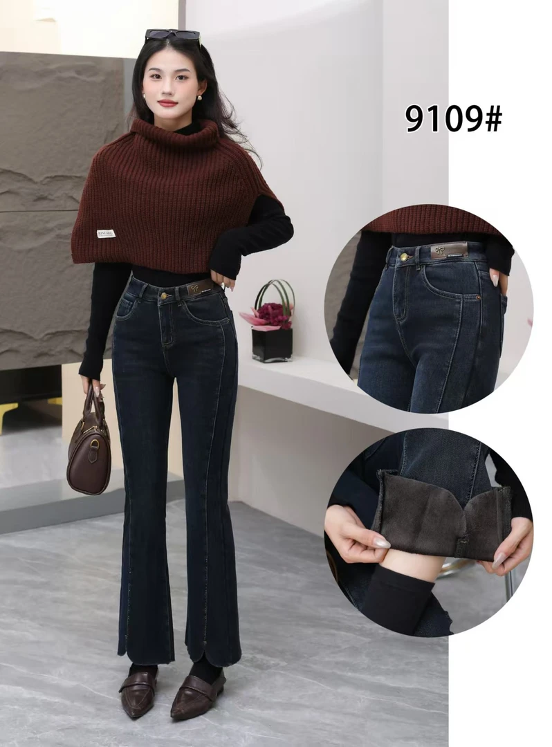 #9109时尚烫钻加绒加厚复古微喇牛仔裤高腰喇叭裤显瘦百搭马蹄裤