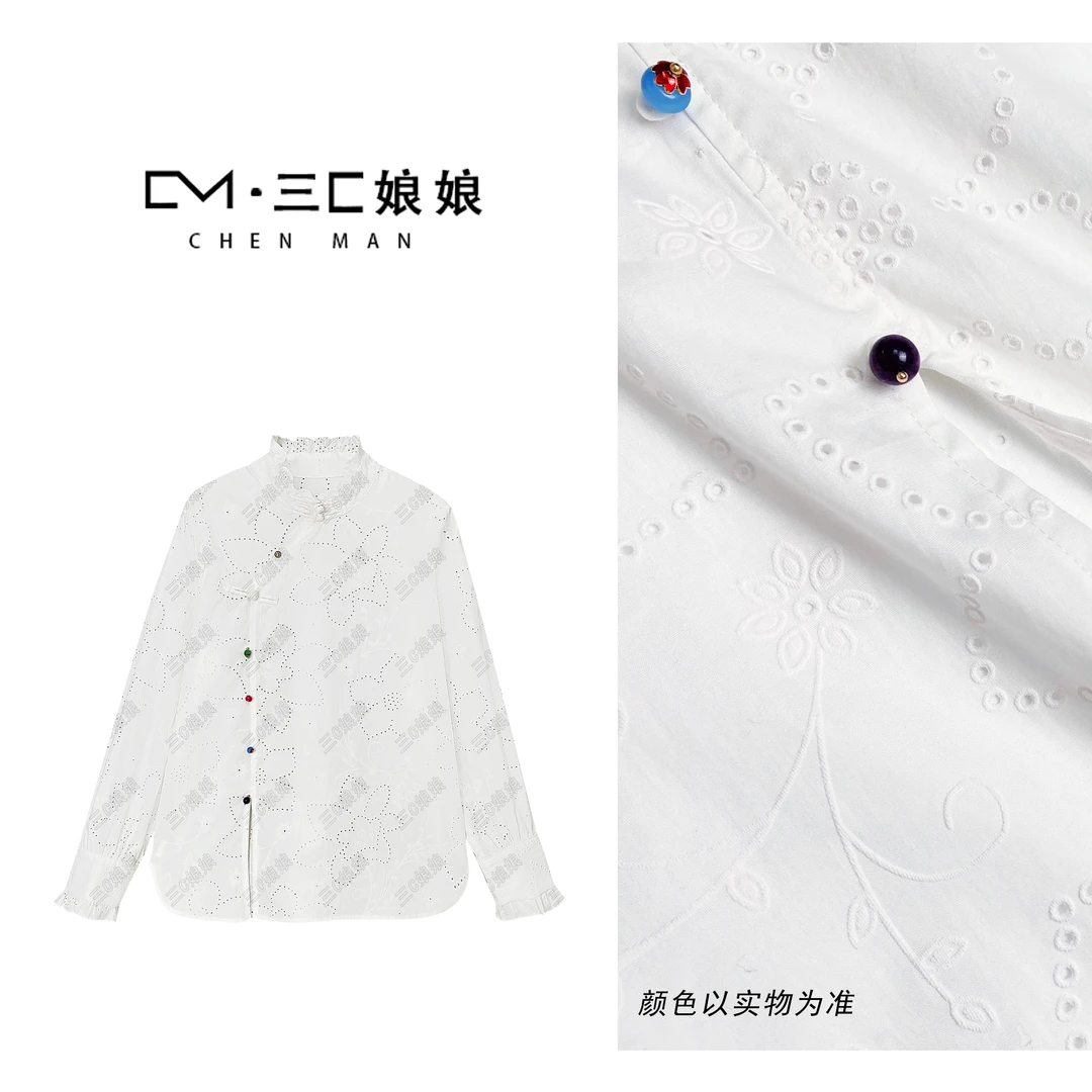 宸嫚三C娘娘【仙女衬衣】90047新中式国风时尚设计感彩扣上衣