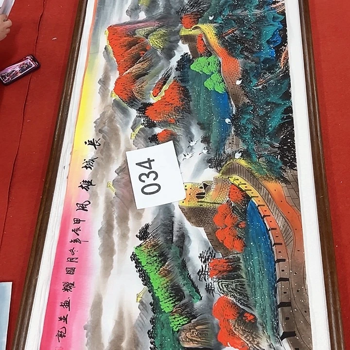 国画新年快乐直播纯手