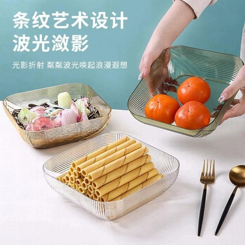 水波纹果盘家用客厅茶几零食盘轻奢高档糖果盘干果盘收纳水果盘子