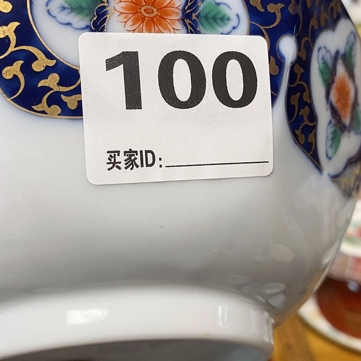 染***庐瓷器太美，美眼又悦心。