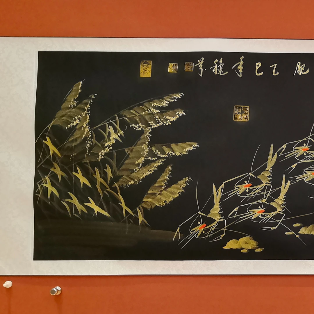 赵秋芬作品 秋收时节 小六尺