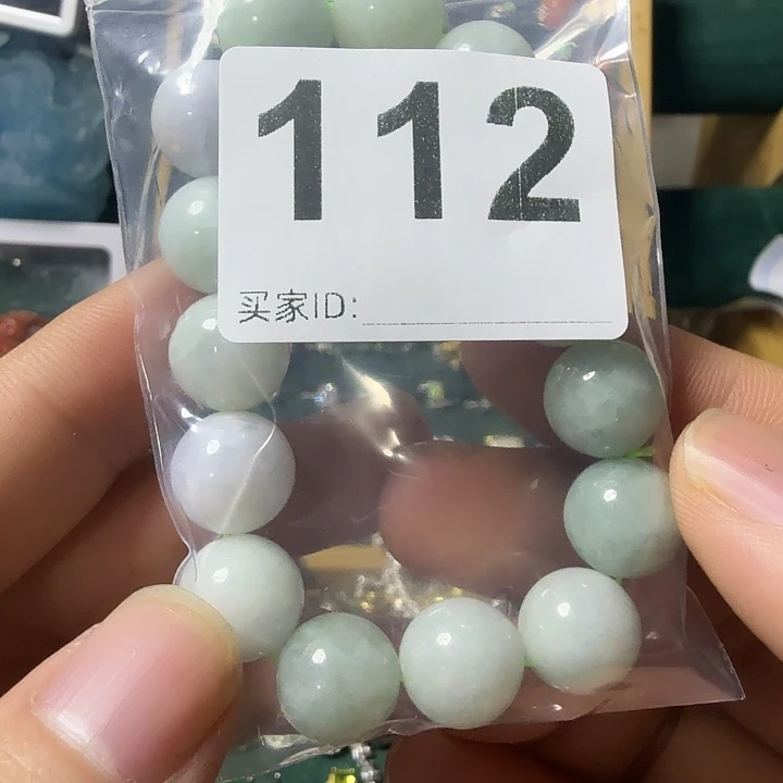 A***A石英质玉未镶嵌手链