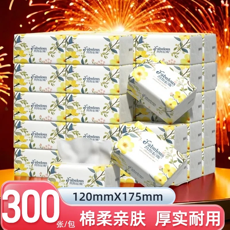 小清新加厚300张/包加大抽纸家用实惠装餐巾纸面巾纸擦手抽纸巾