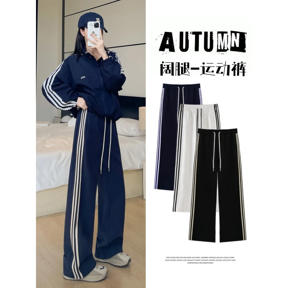 抽绳裤子女2025年冬季新款阔腿裤宽松休闲裤女慵懒风垂坠感长裤
