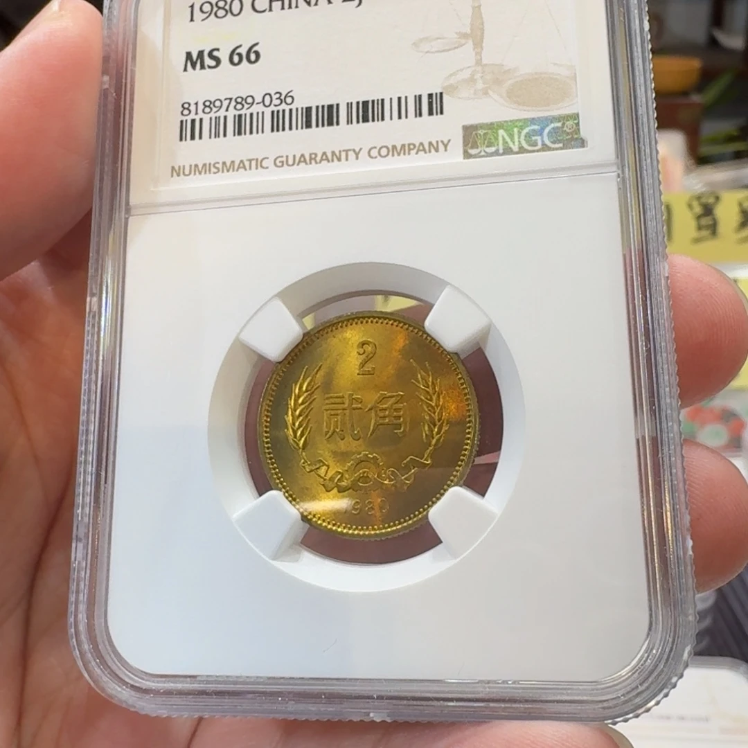 猫**语80年二角评级66分