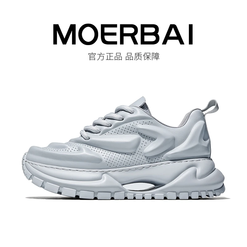 摩蓓秋季新品ins超火简约休闲厚底男士时尚运动鞋百搭系带休闲鞋