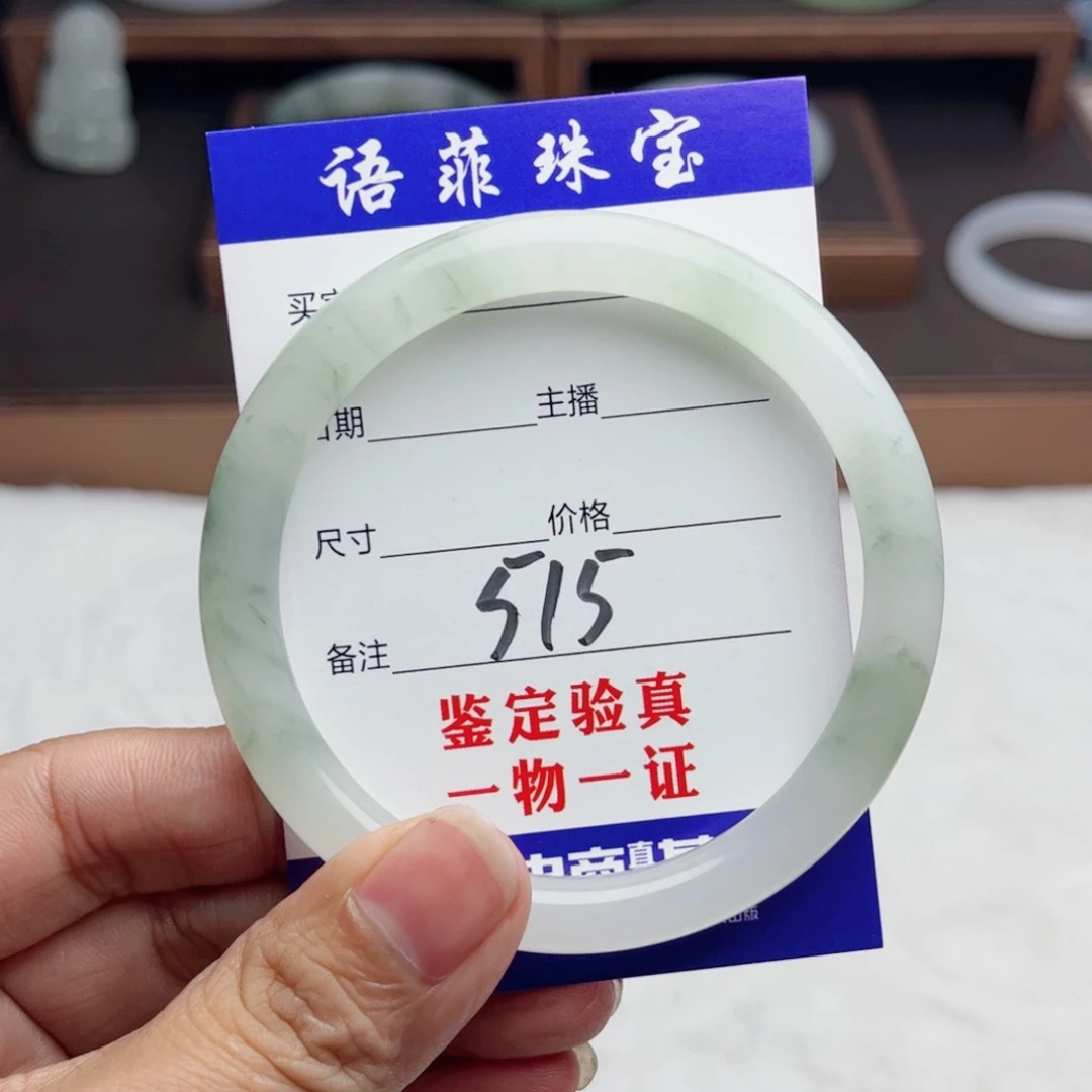 石英质玉手镯未镶嵌穿****会