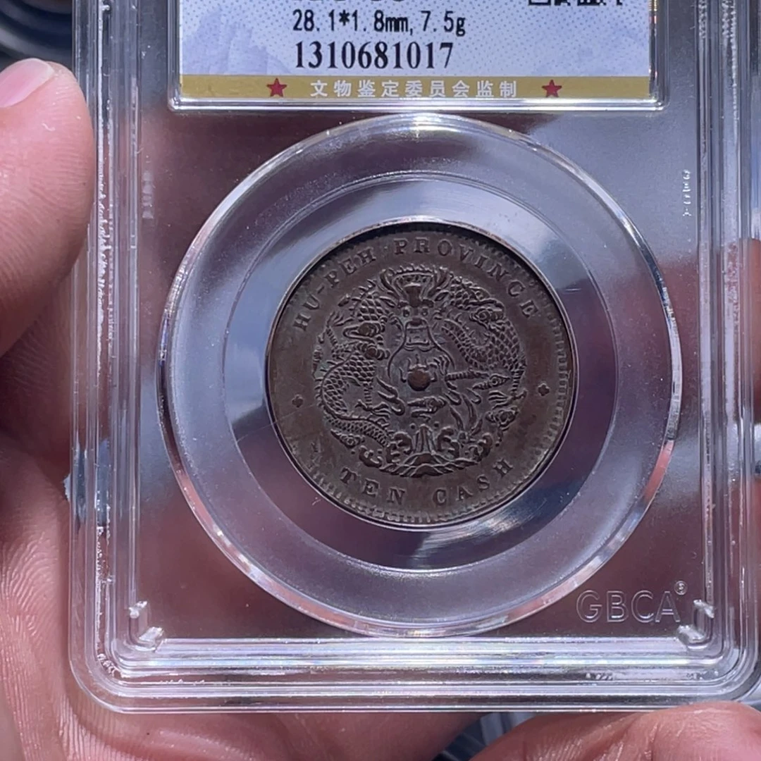 金属江南收藏江南柴1017